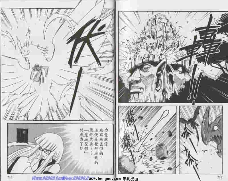 第161话