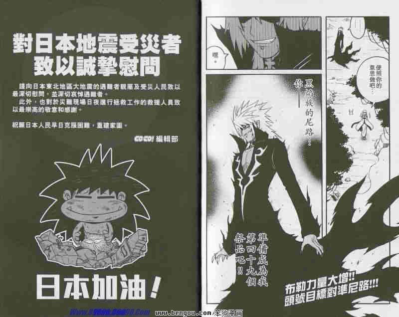 第161话