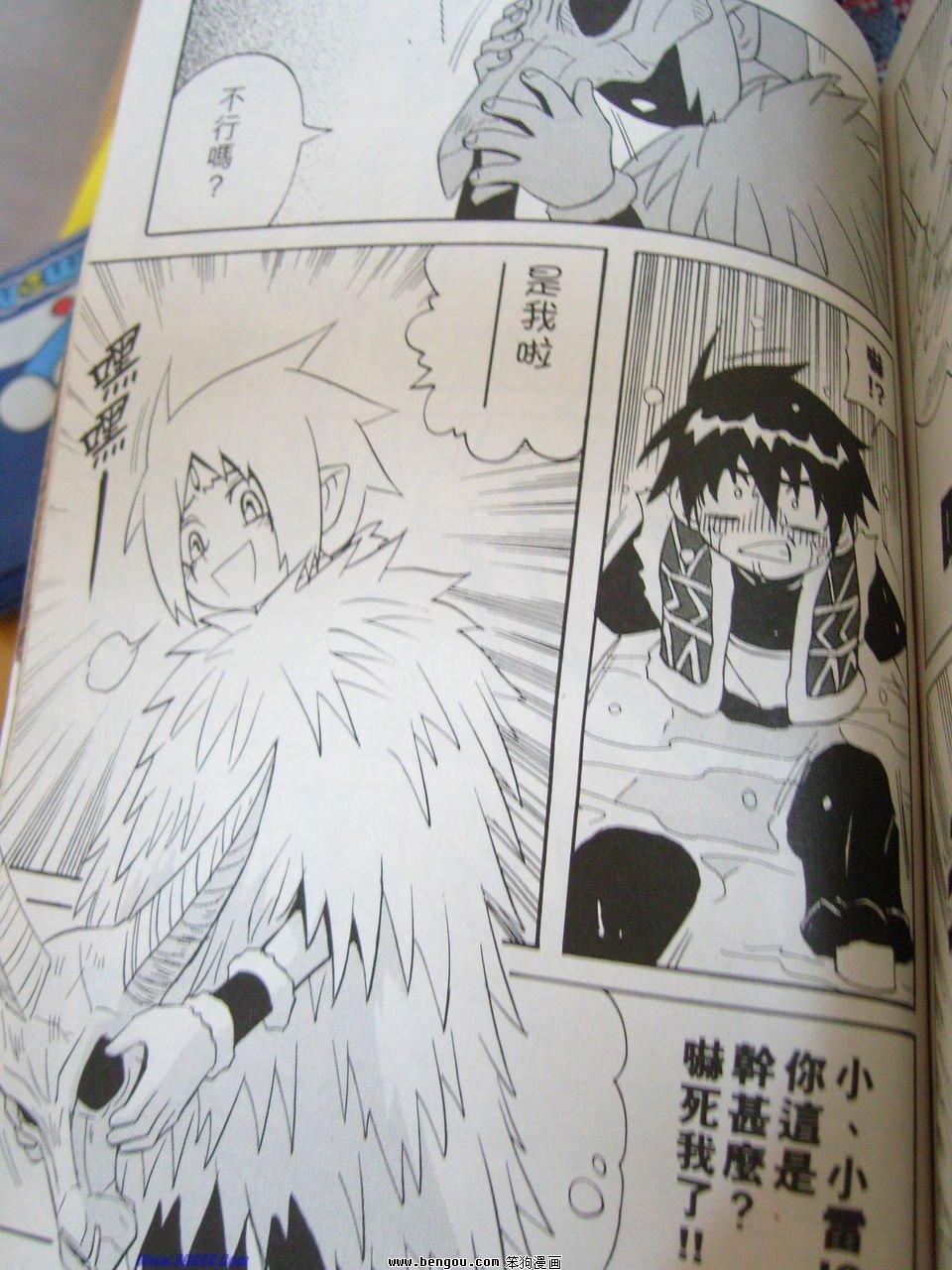 第163话