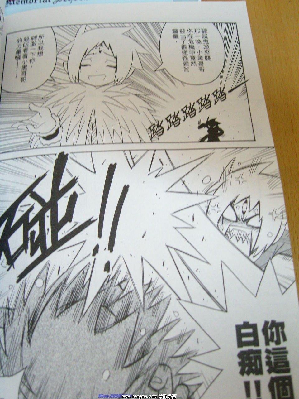 第163话