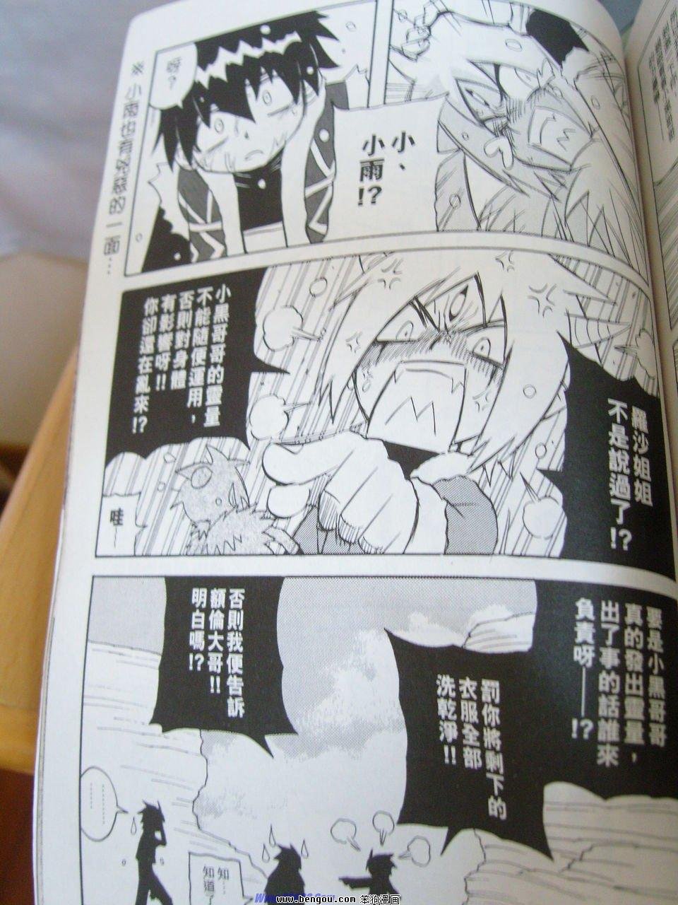 第163话