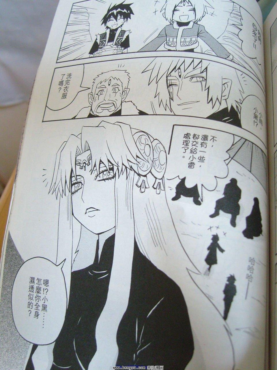 第163话