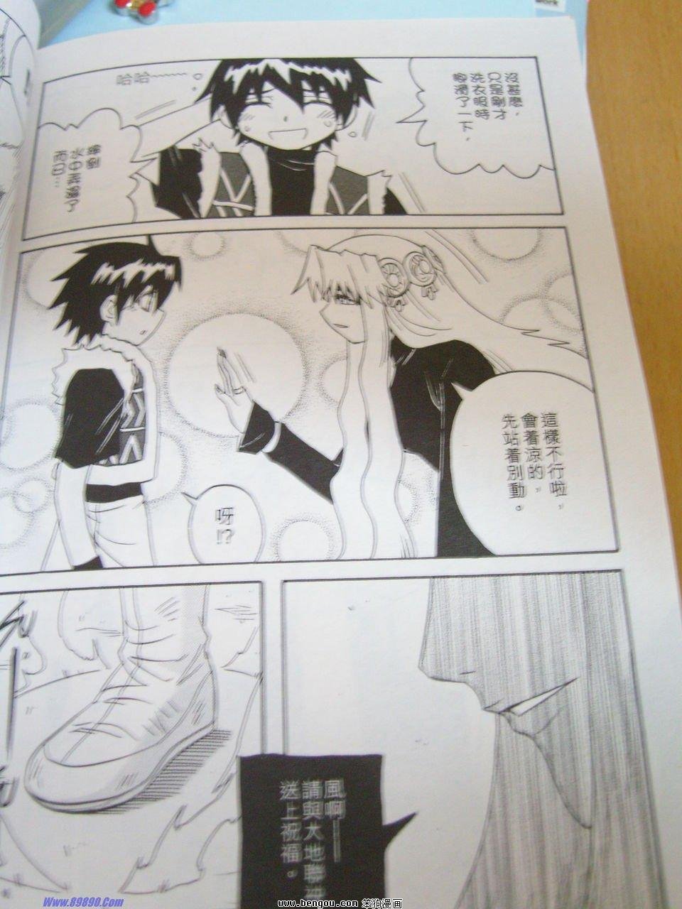 第163话