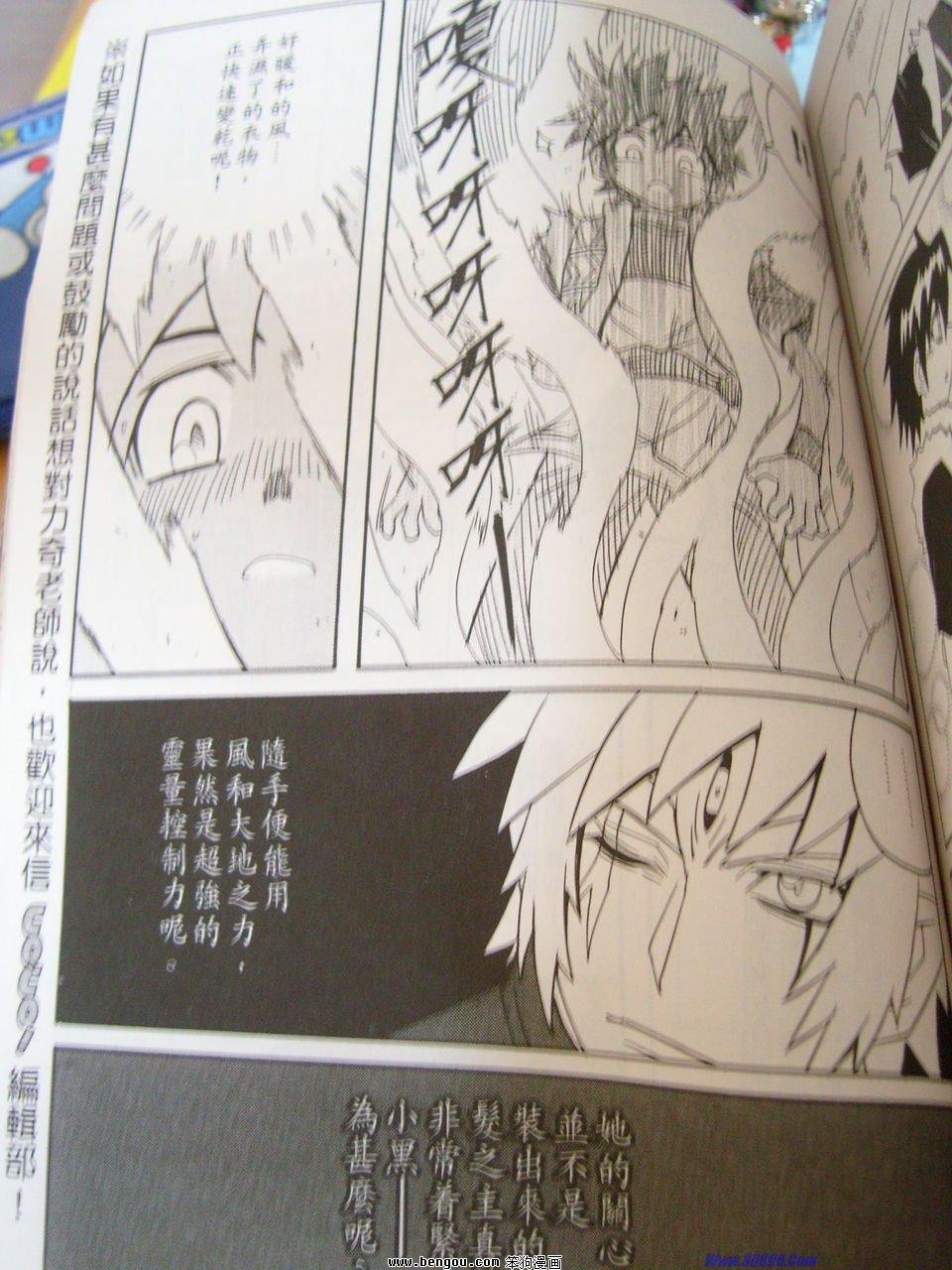 第163话