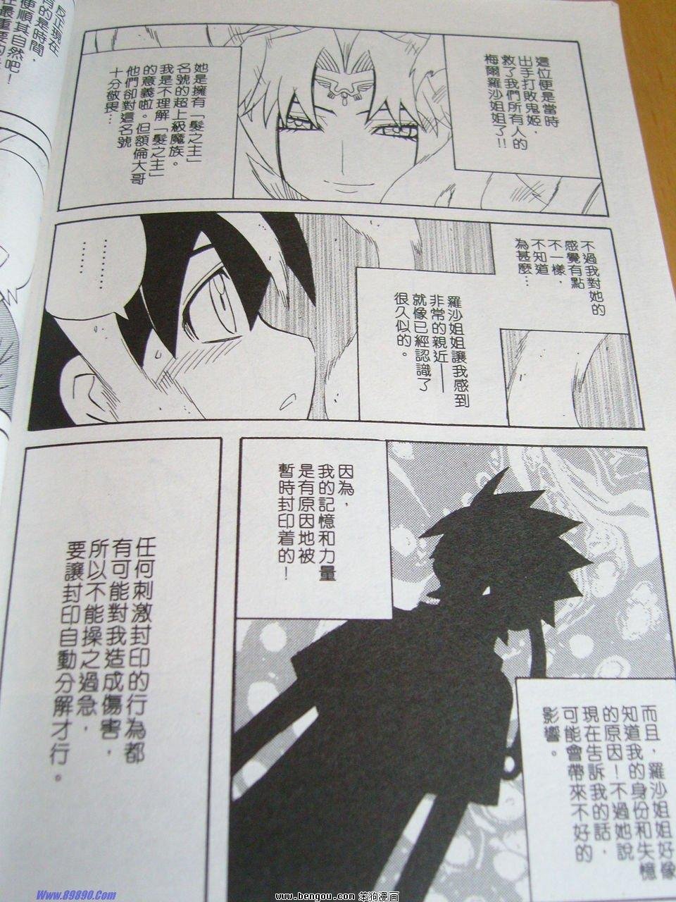 第163话