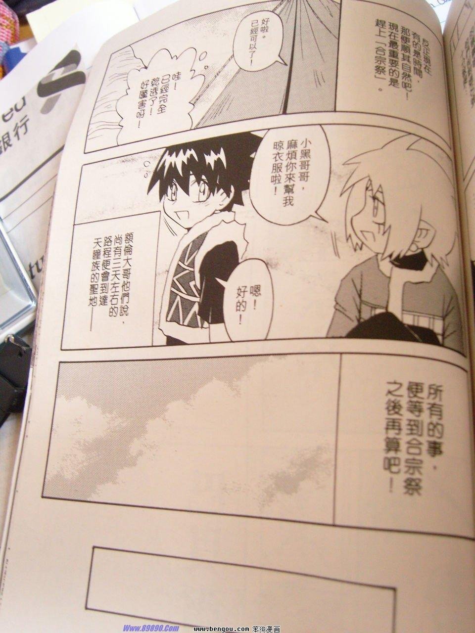 第163话