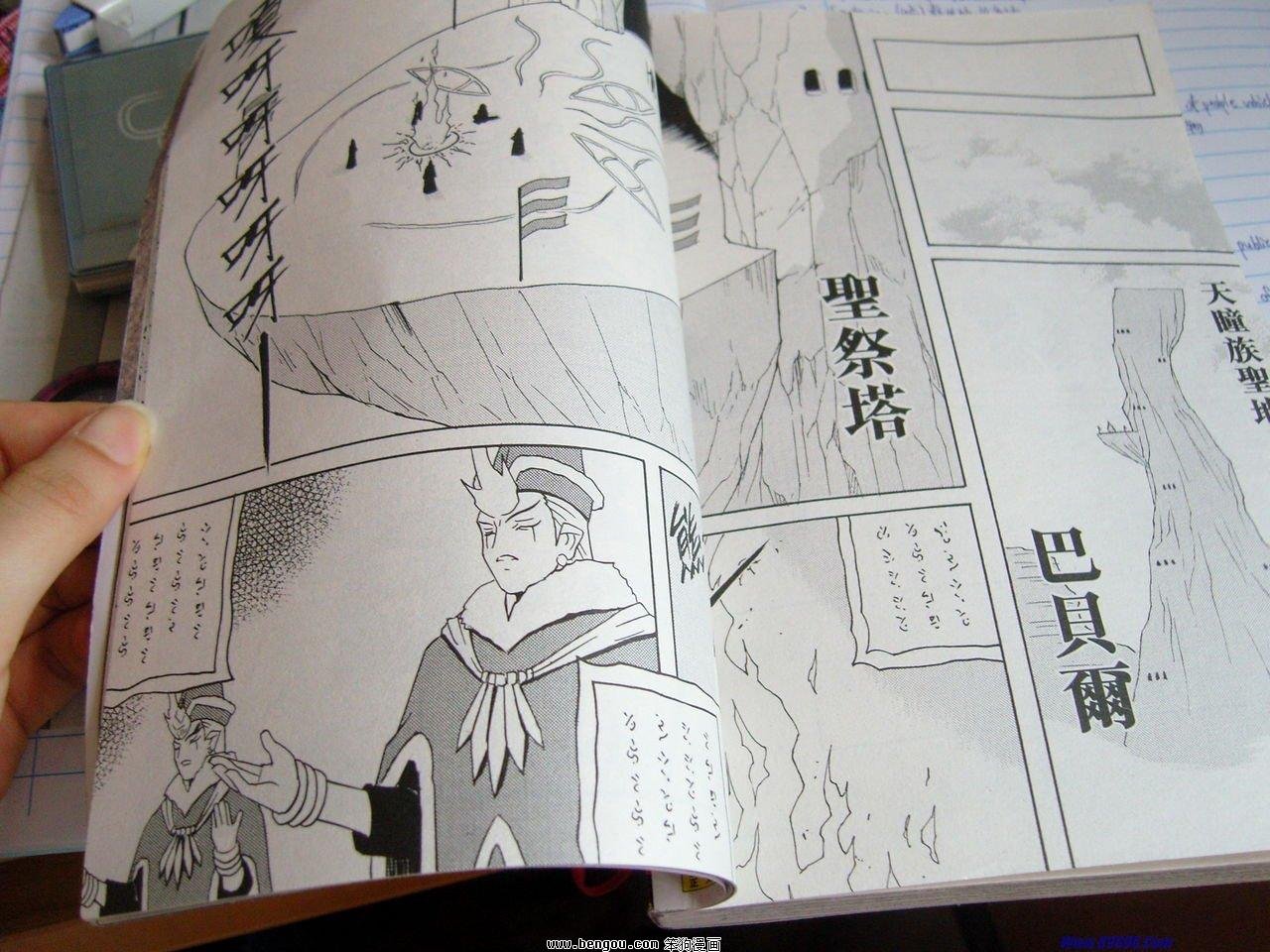第163话