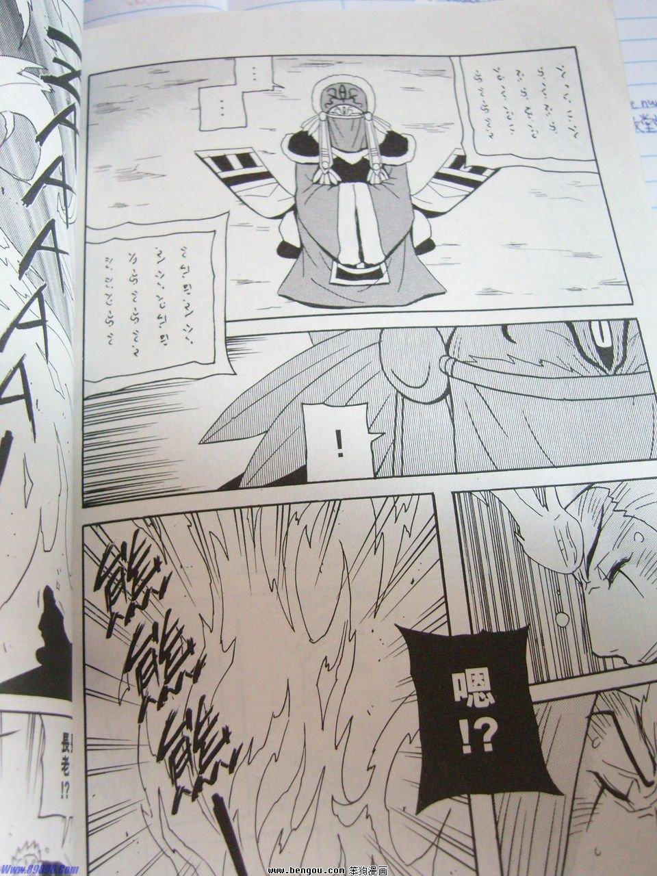 第163话