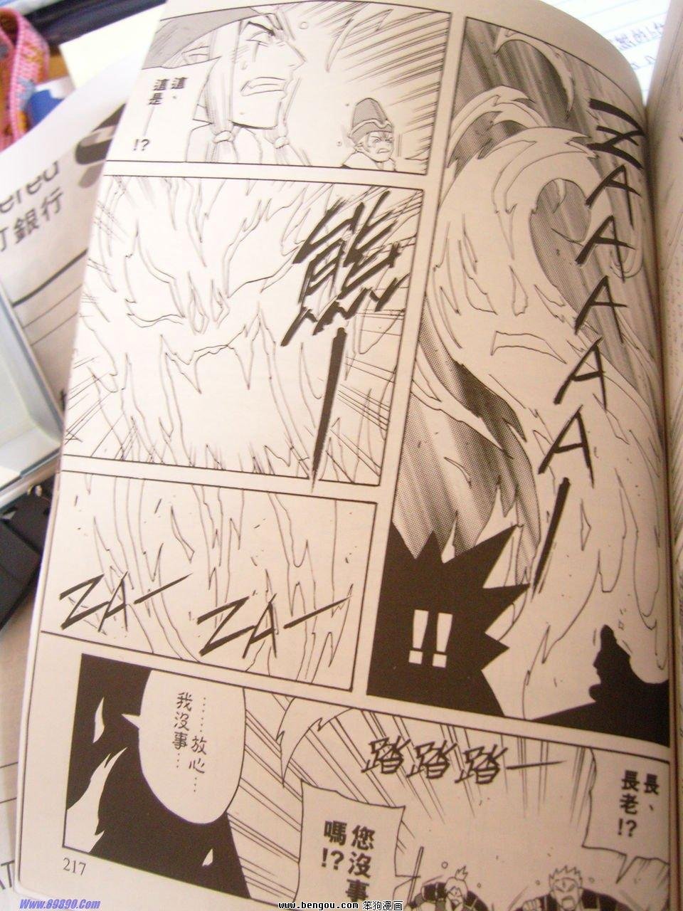 第163话
