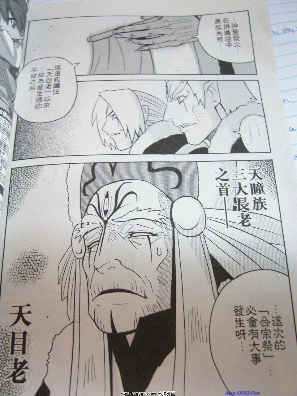 第163话