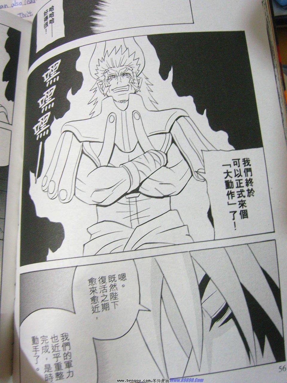 第164话