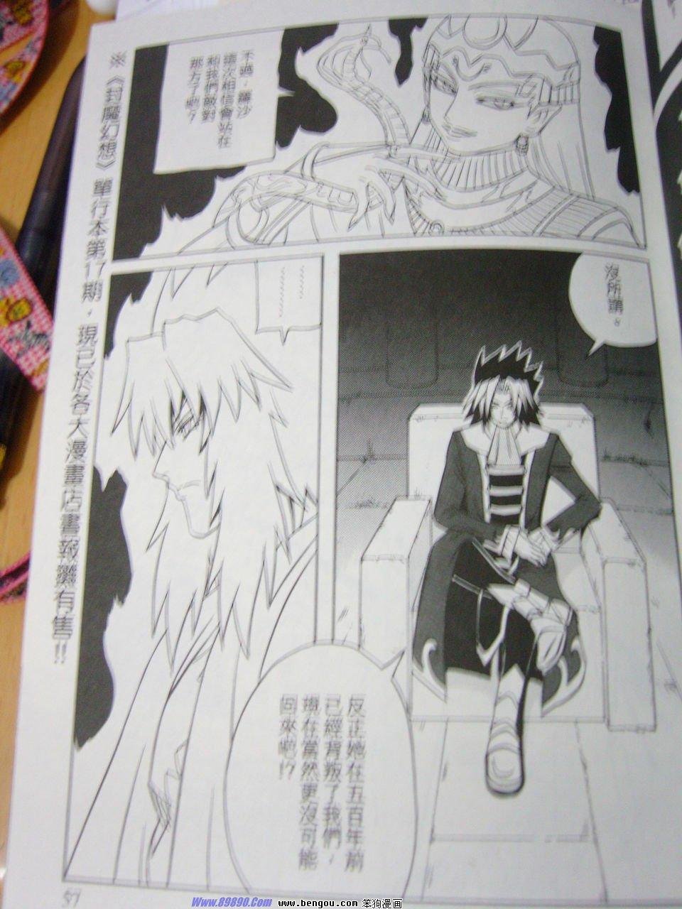 第164话
