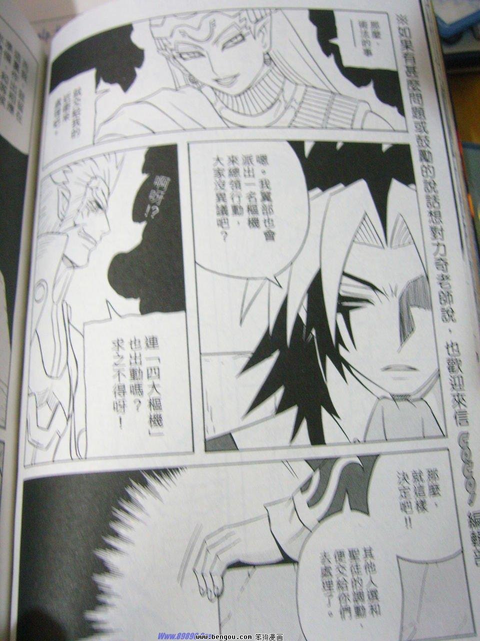 第164话