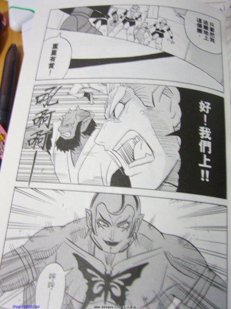 第164话