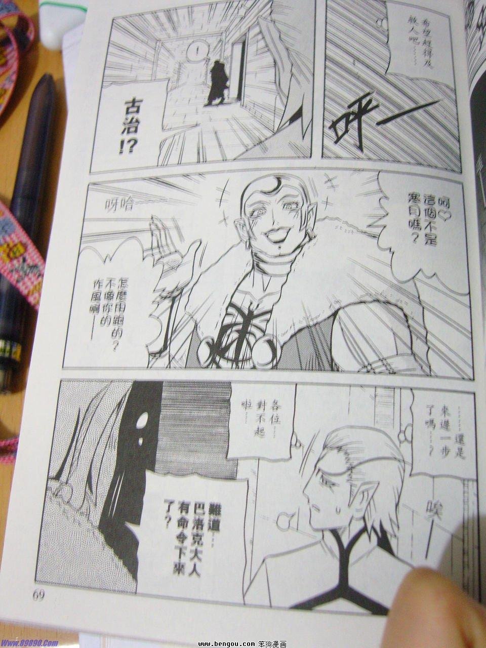 第164话