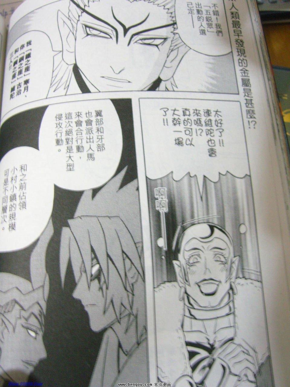 第164话