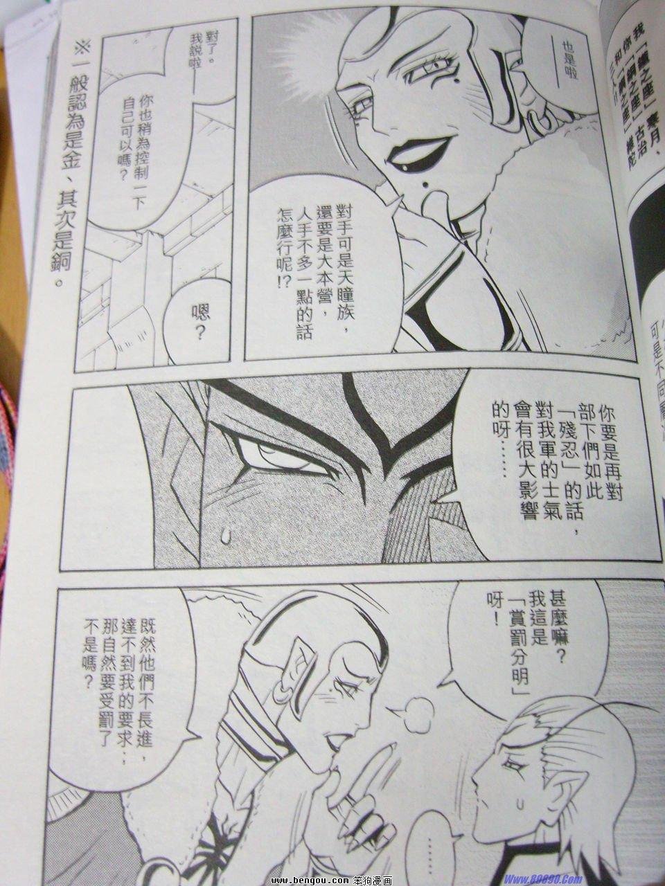 第164话