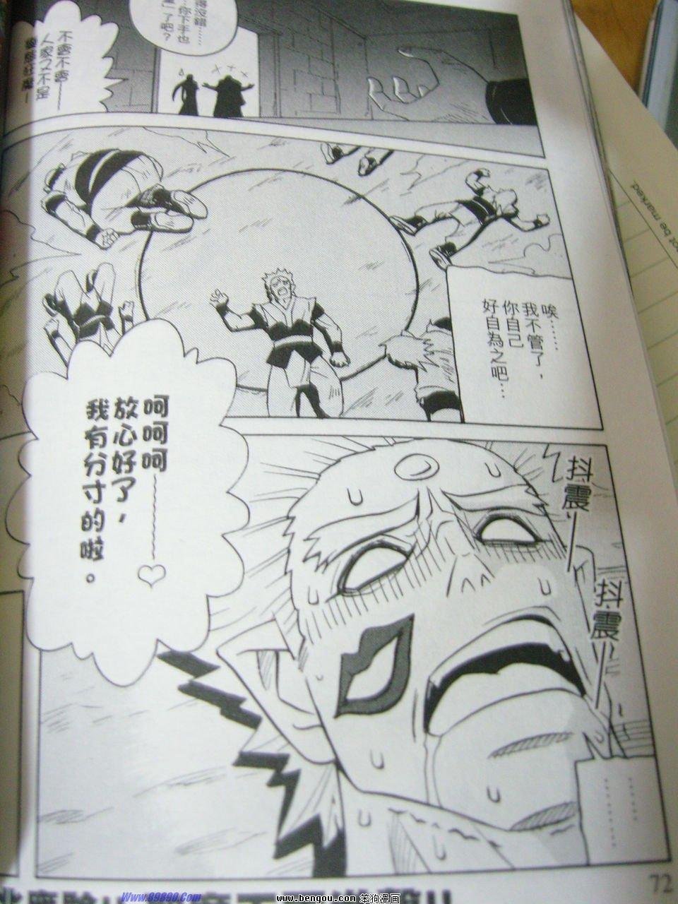 第164话