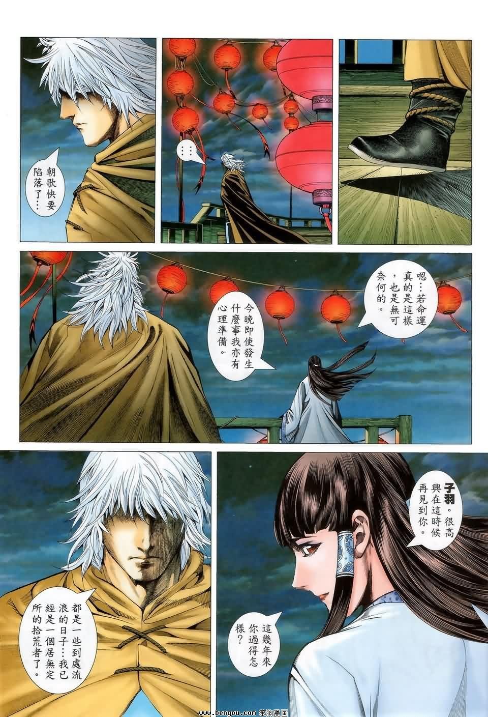 第1话