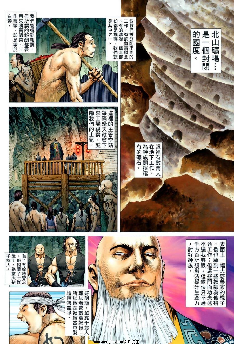 第10卷