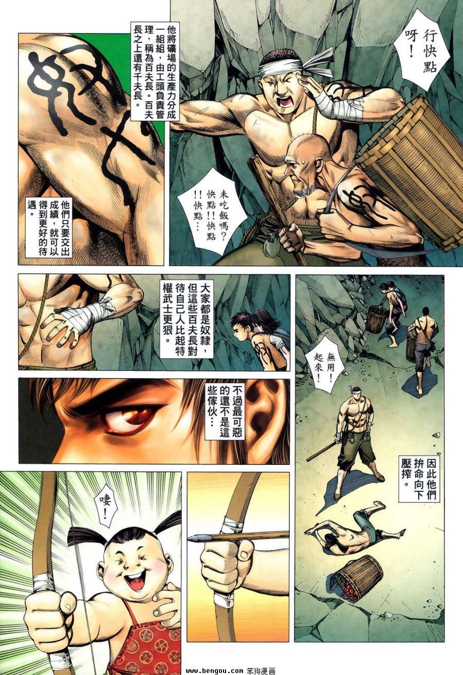 第10卷