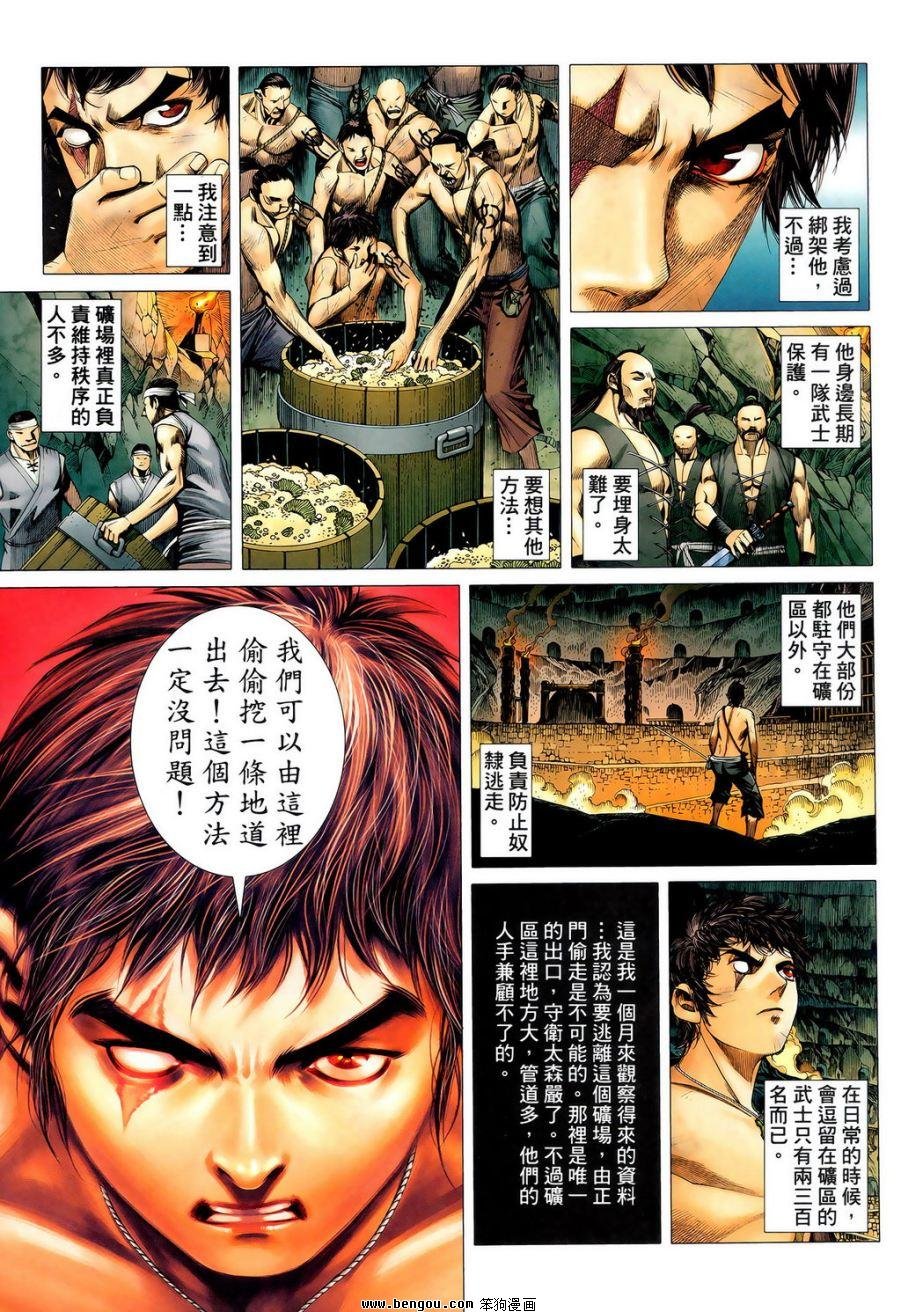 第10卷