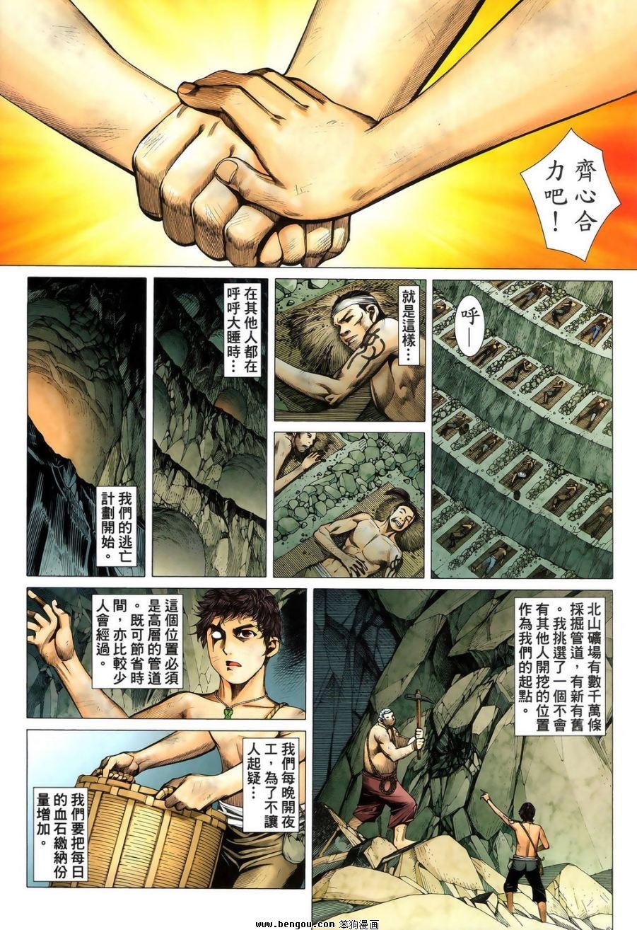 第10卷