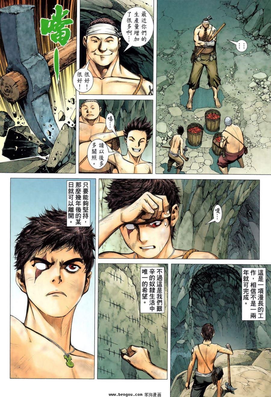 第10卷
