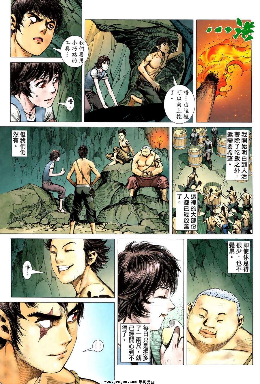 第10卷