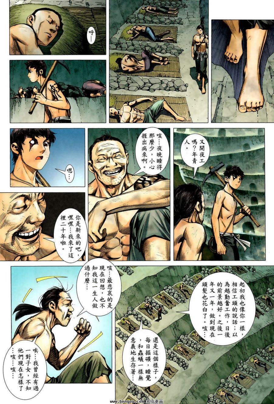 第10卷