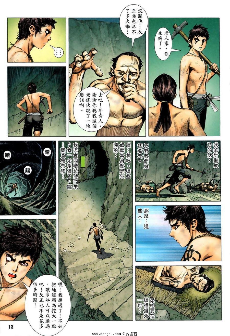 第10卷