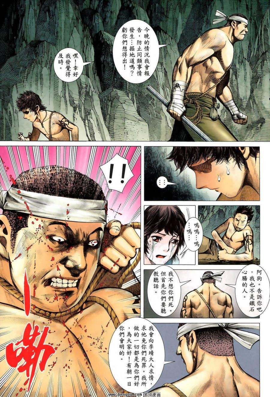 第10卷