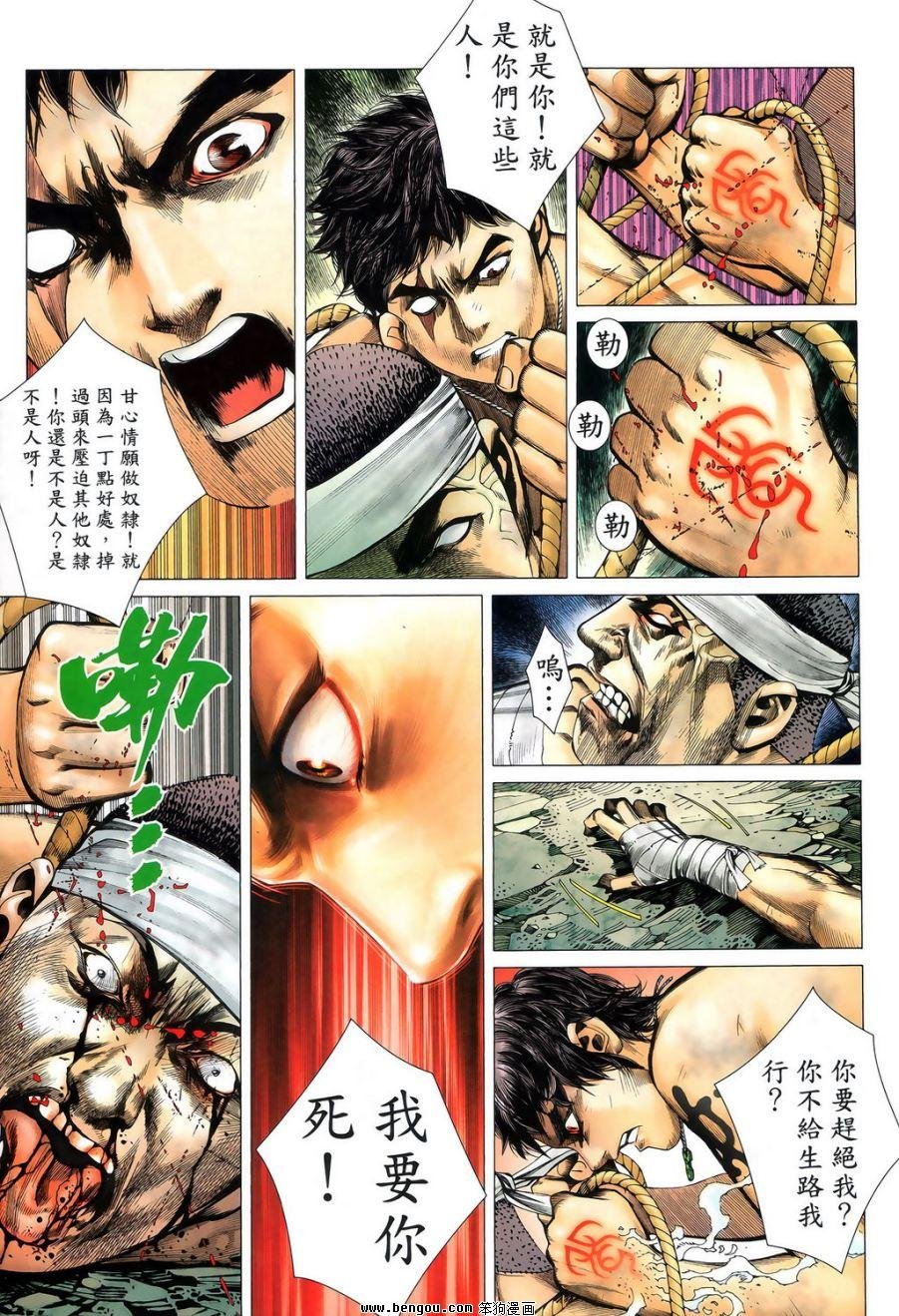 第10卷