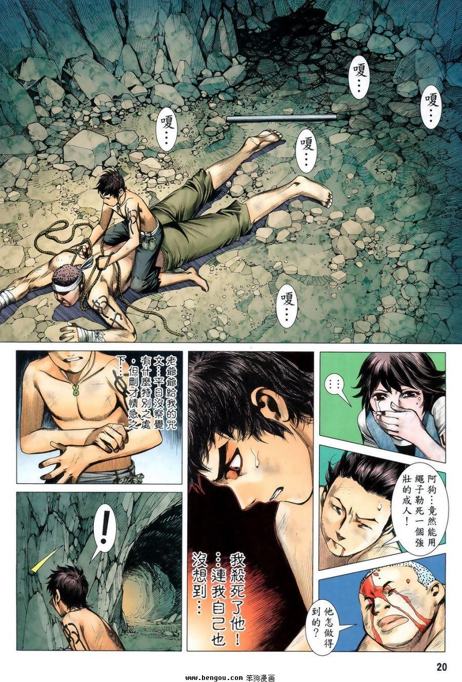第10卷