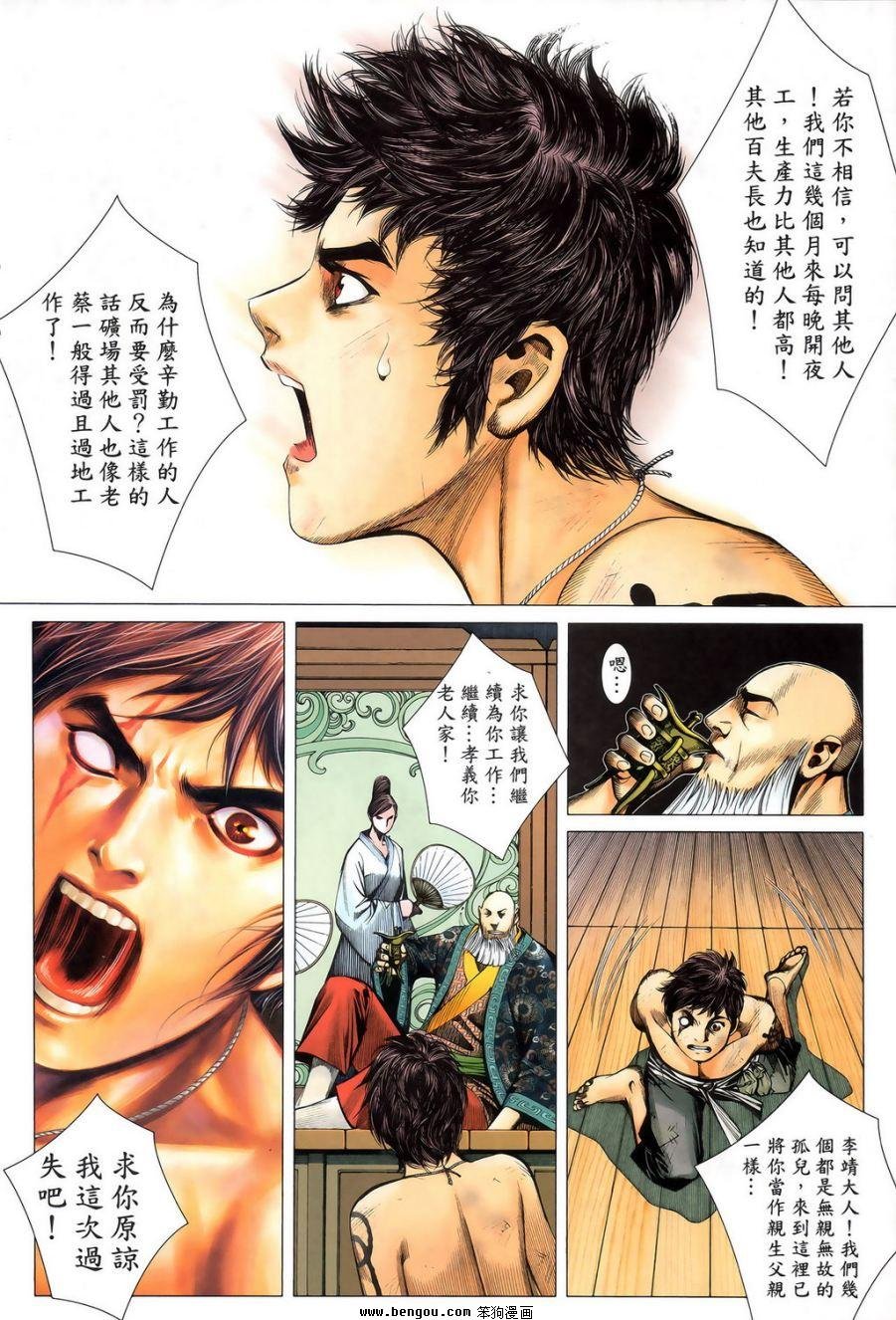 第10卷