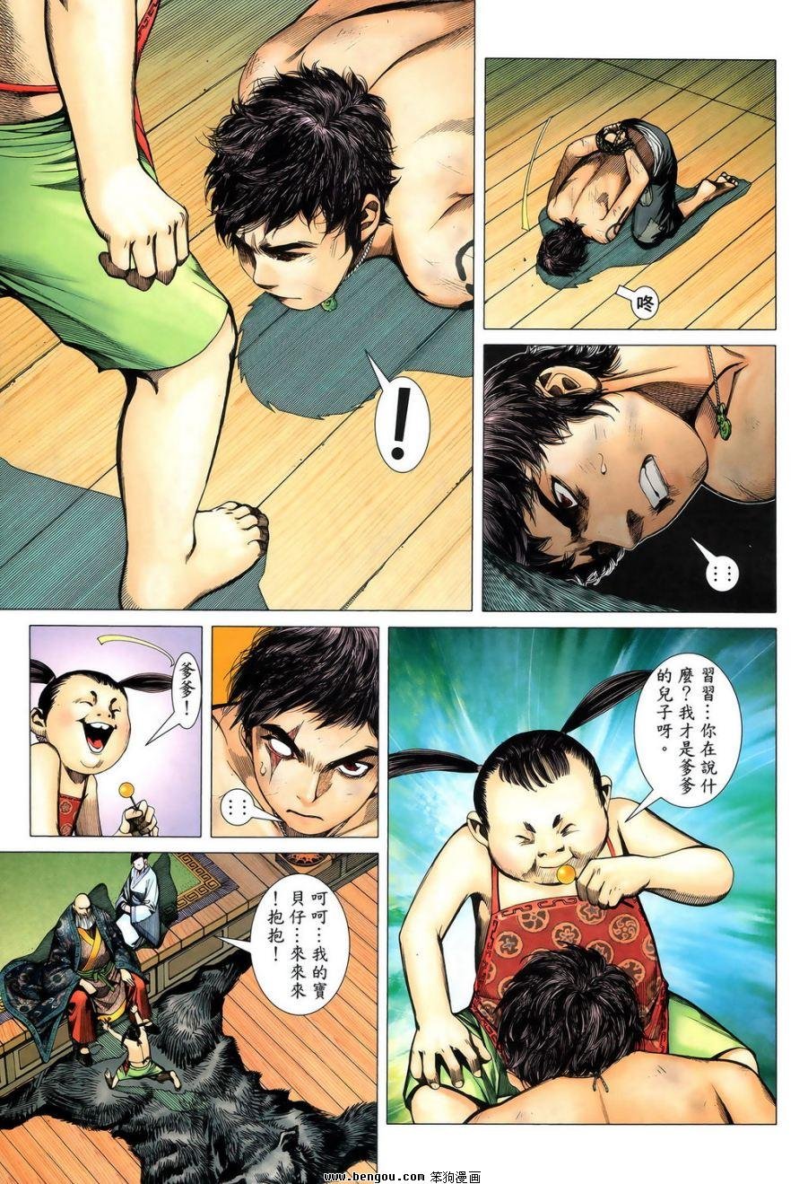 第10卷