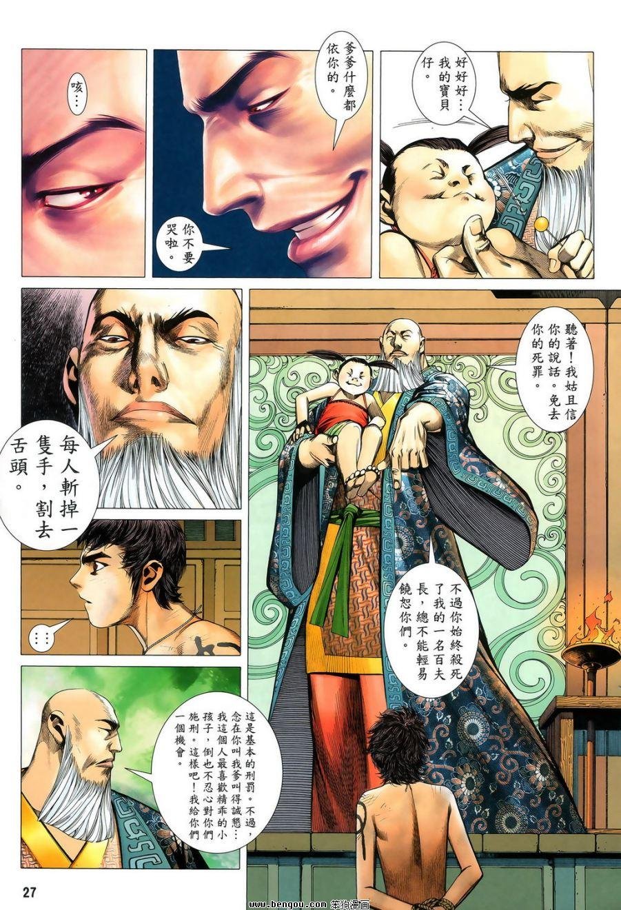 第10卷