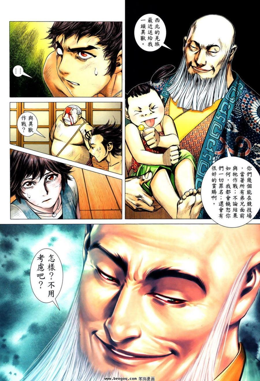 第10卷