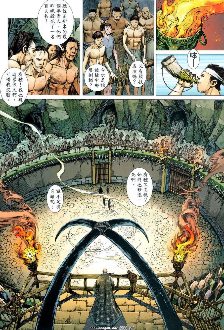 第10卷