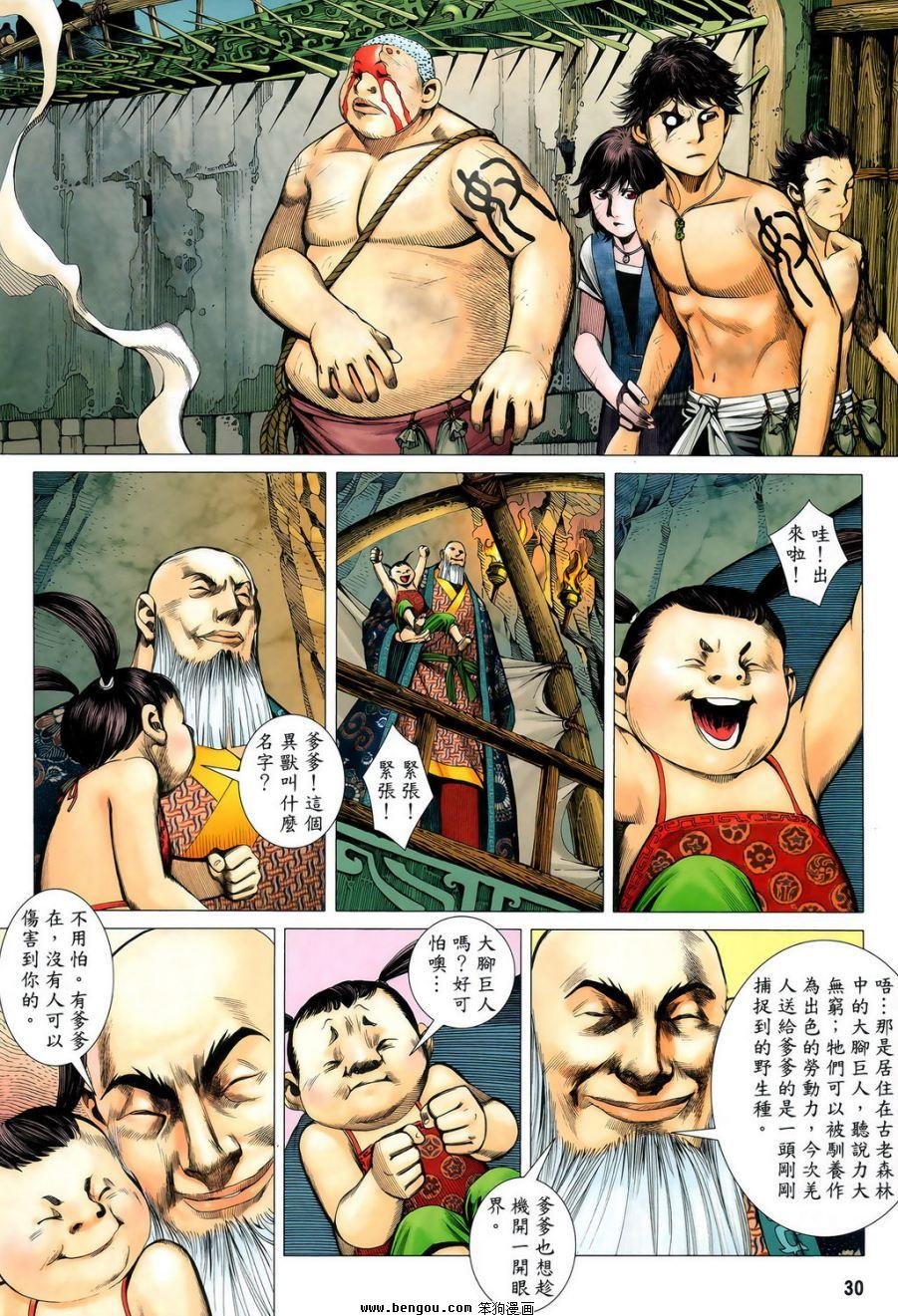 第10卷