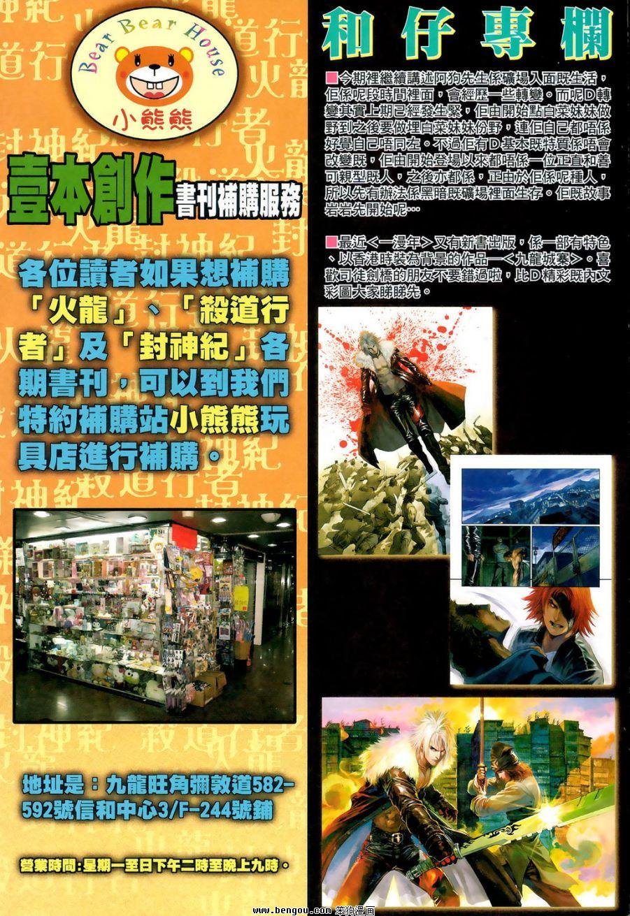 第10卷