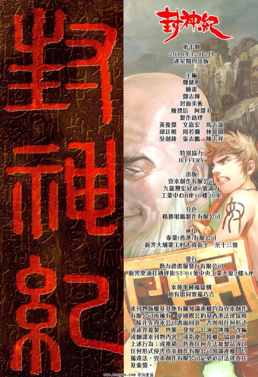 第10卷