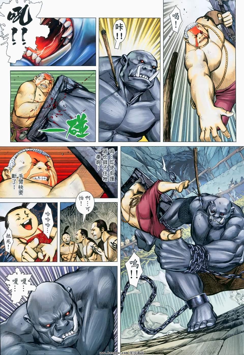 第11卷