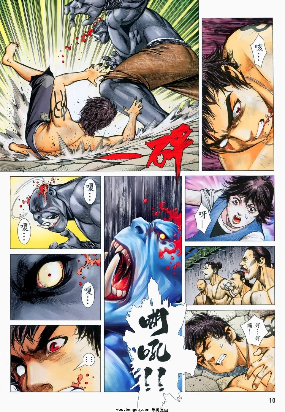 第11卷