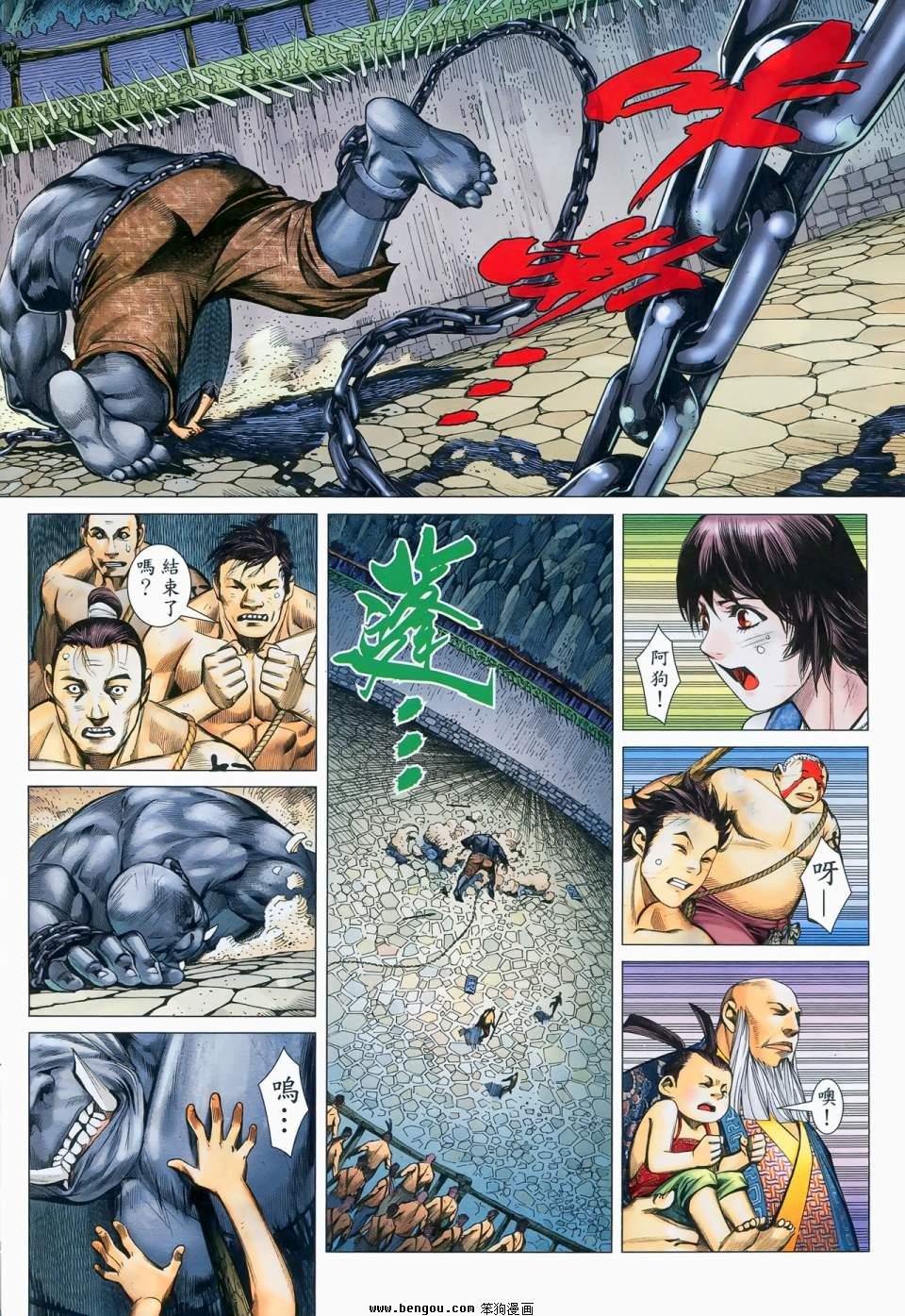 第11卷
