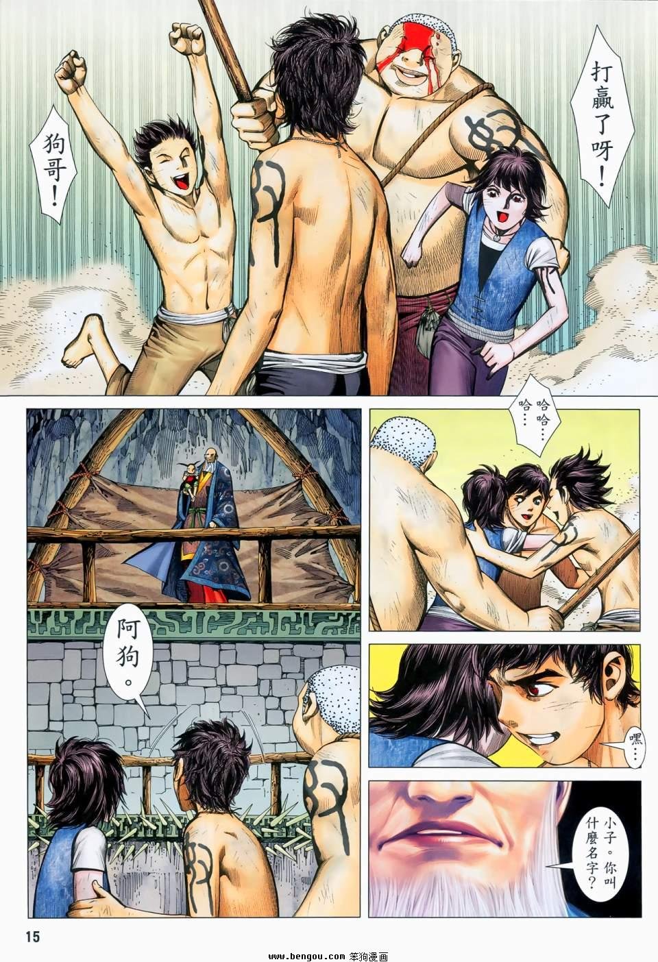 第11卷