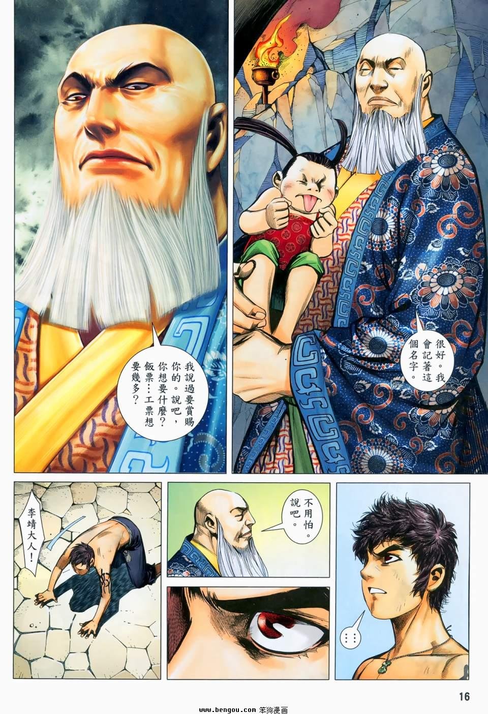 第11卷