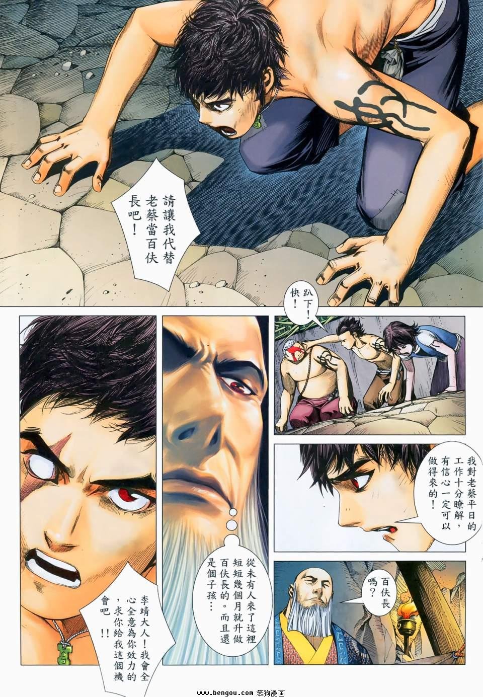 第11卷