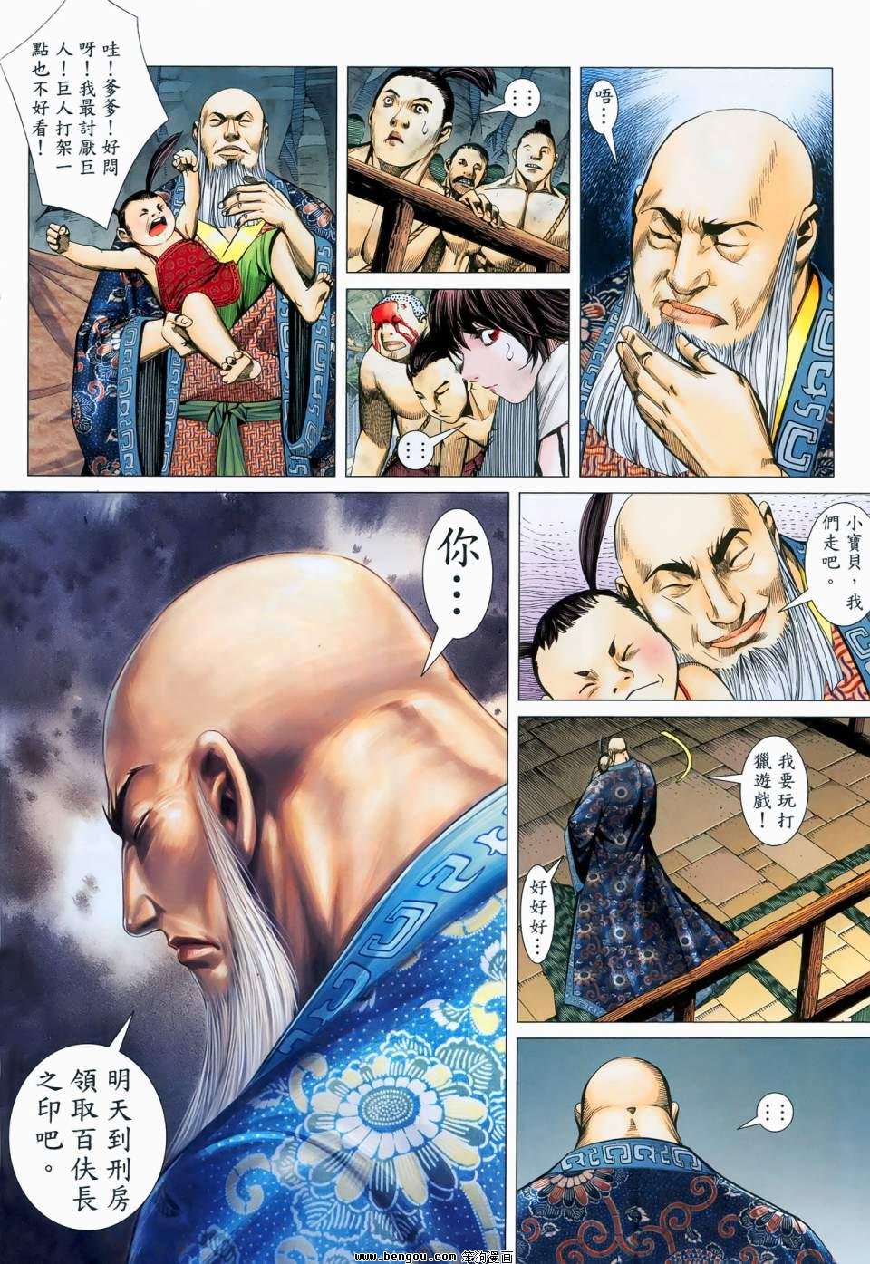 第11卷