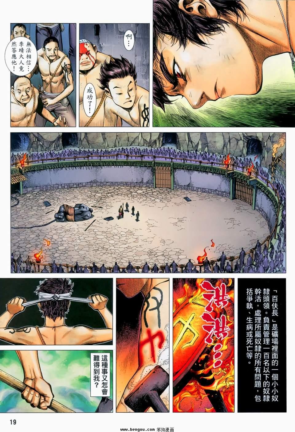 第11卷
